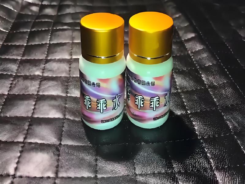 女士专用红蜘蛛5929-HA型号